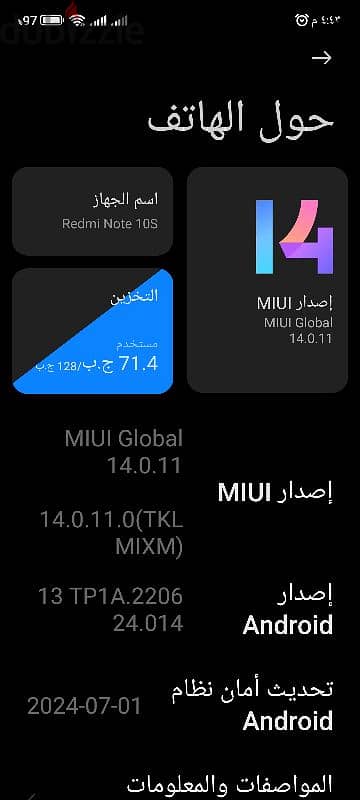 Xiaomi Redmi Note 10s للبيع بسعر 5000   فاصل بصمه صوبع 5