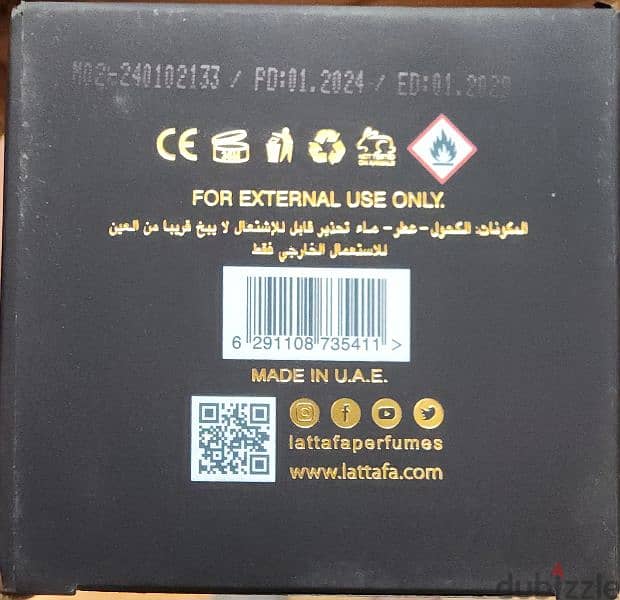 عطر اسد من لطافة 2