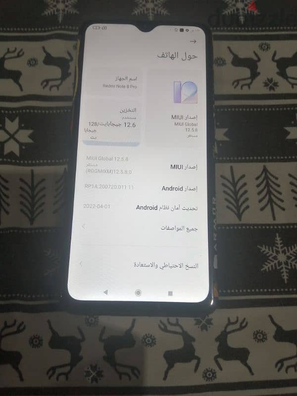 ريدميnote8 pro 7