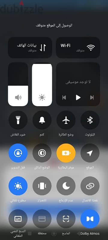 مطلوب بوردة شاومى Redmi 9