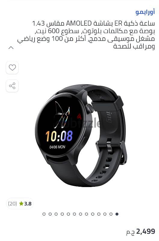 اورايمو. osw42      . . oraimo 2