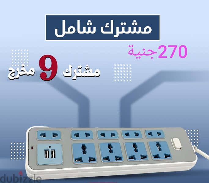 مشترك شامل حديث جدا 0