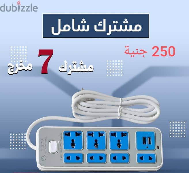 مشترك شامل حديث جدا 1