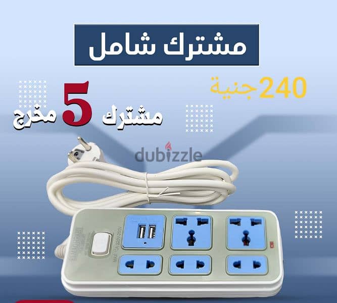 مشترك شامل حديث جدا 2