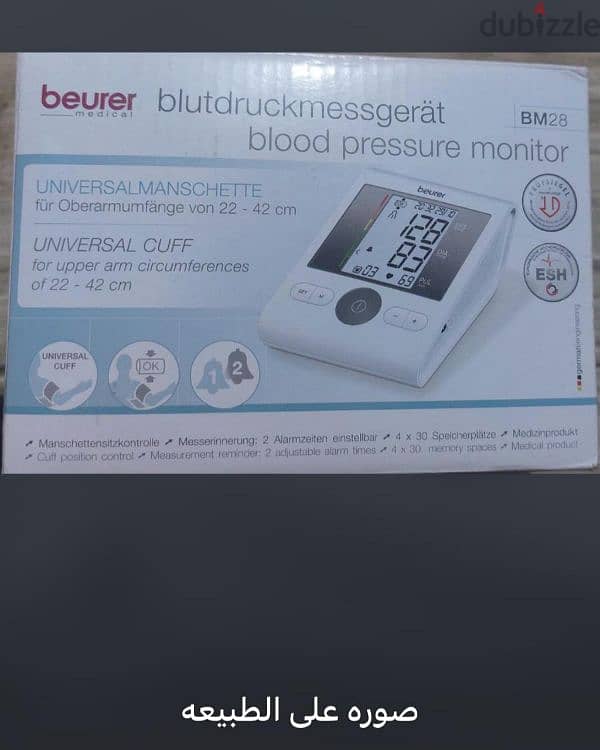 جهاز ضغط ألماني Beurer M28 2