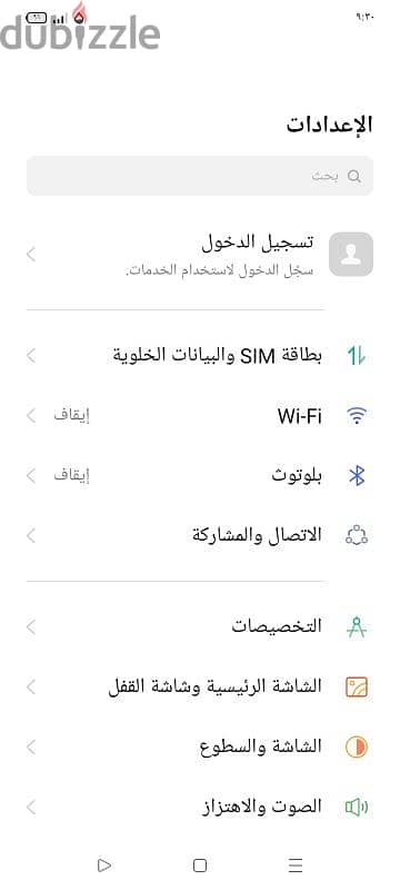 موبايل ريلمى سى ١٢ ممتاز جدا 7