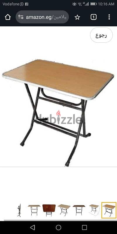 ترابيزه. طاوله. table