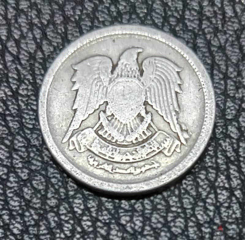 عملة مصرية نادرة  Rare Egyptian coin 0