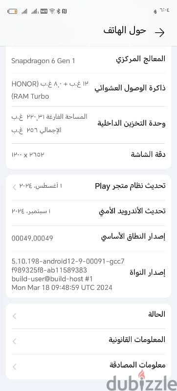 موبيل هونر X9b 5g 8