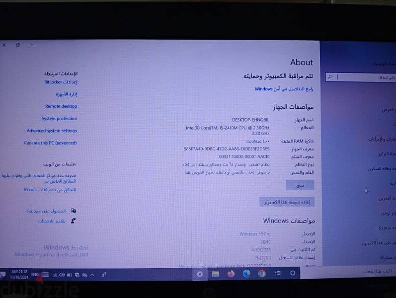 لابتوب Hp مستعمل للبيع بحالة جيدة 3