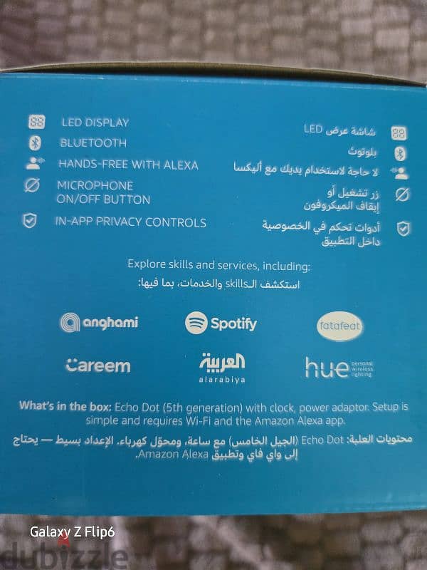 Amazon Alexa NEW Arabic Edition 5th Generation 6