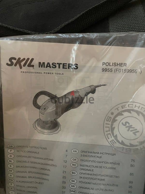 صاروخ تلميع skil masters استخدام مرتين فقط للبيع 1