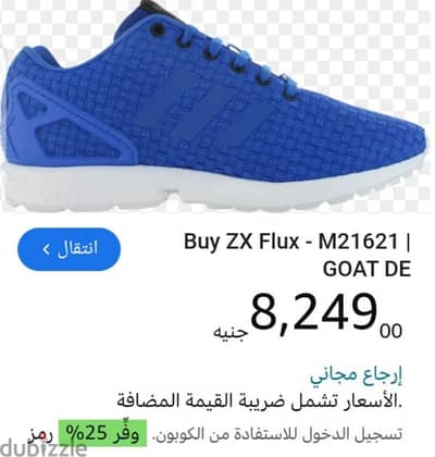 adidas ZX flux Siz 44