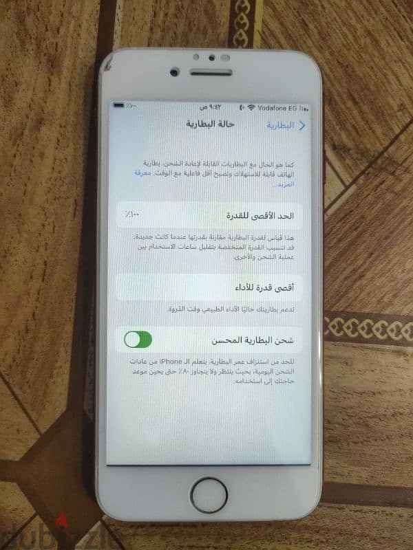 ايفون 7 مساحه 128 1