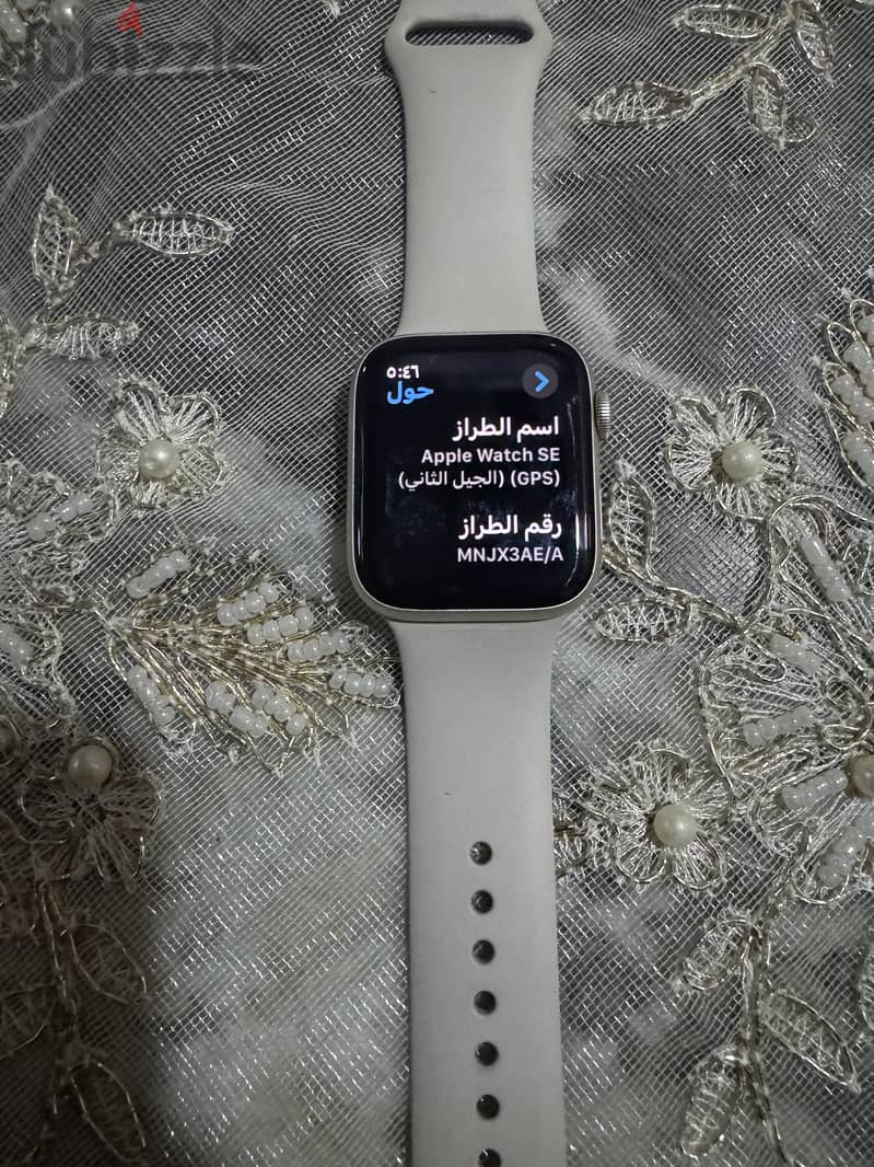 Apple Watch SE 3