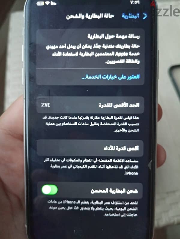 ايفون ١١ iphone 11 64g 2