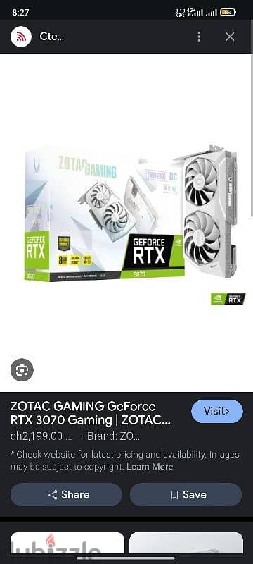 كارت شاشه rtx 3070