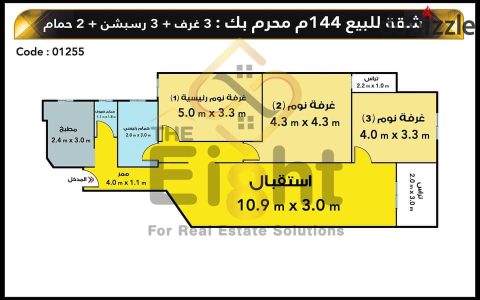 Apartment for Sale 144 m Moharm bek (Directly on the tram ) 17