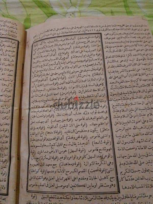 مجموعه من الكتب القديمه اكتر من100سنه وبعضها معاصر للبيع مع بعضها 2