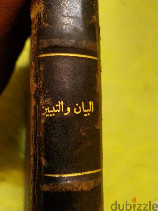 مجموعه من الكتب القديمه اكتر من100سنه وبعضها معاصر للبيع مع بعضها 10