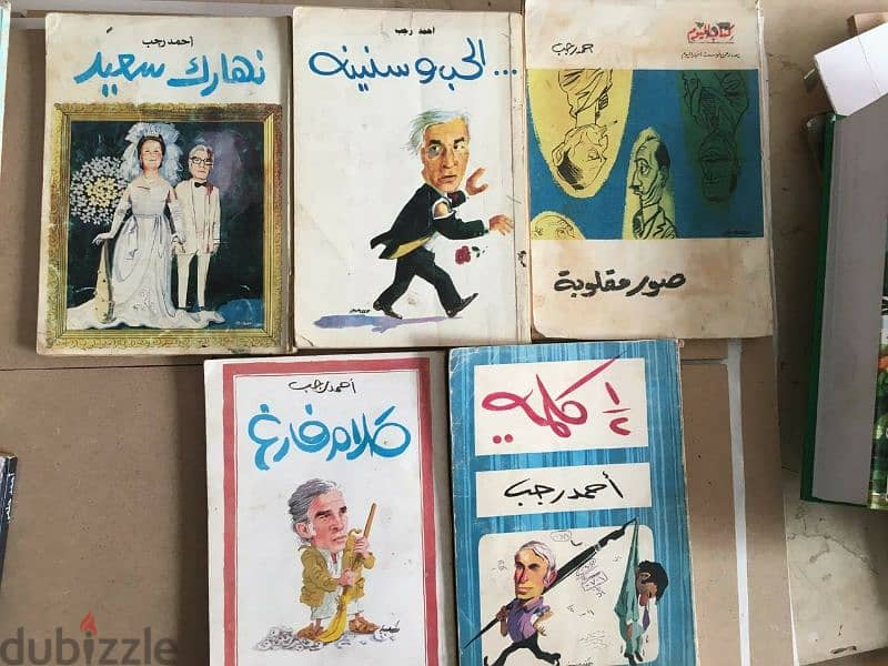 كتب 10ج فقط 3