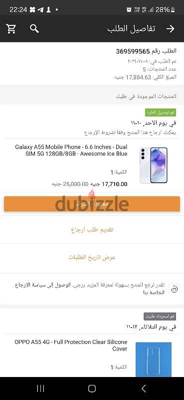 موبيل Sam a55 6