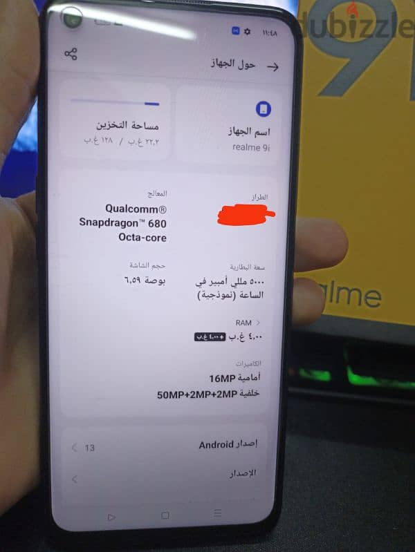 جهاز realme 9i استخدام خفيف 9 شهور معاه جرابين  السعر 5000 2