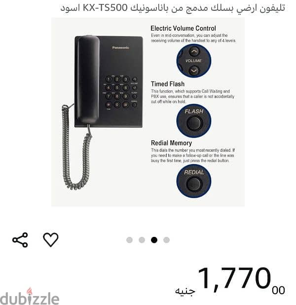 تليفون بناسونيك TS 500 لون أسود كسر زيرو 4