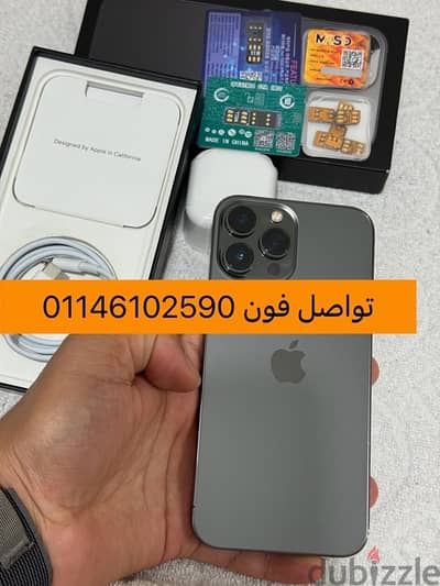 ايفون 13 برو ماكس 128 iPhone 13 Pro max