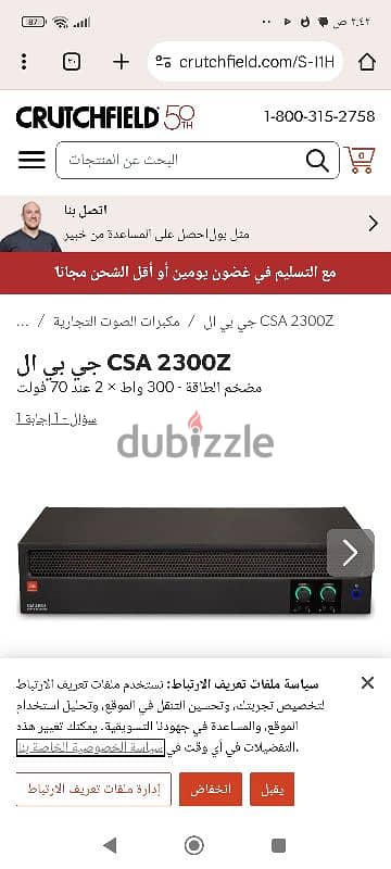 مضخم صوت بقوه 300واط ثنائي القناه امبرفير 3