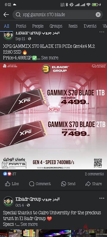 xpg gammix s70 blade 1tb 2