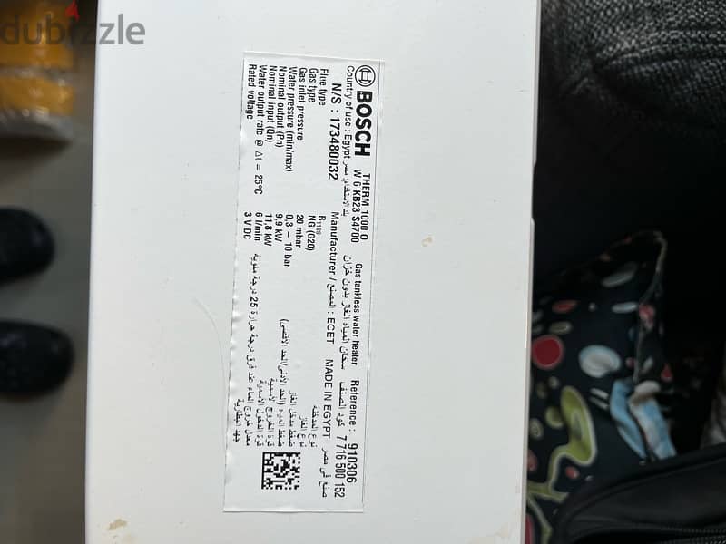 Bosch tankless gas water heater 2