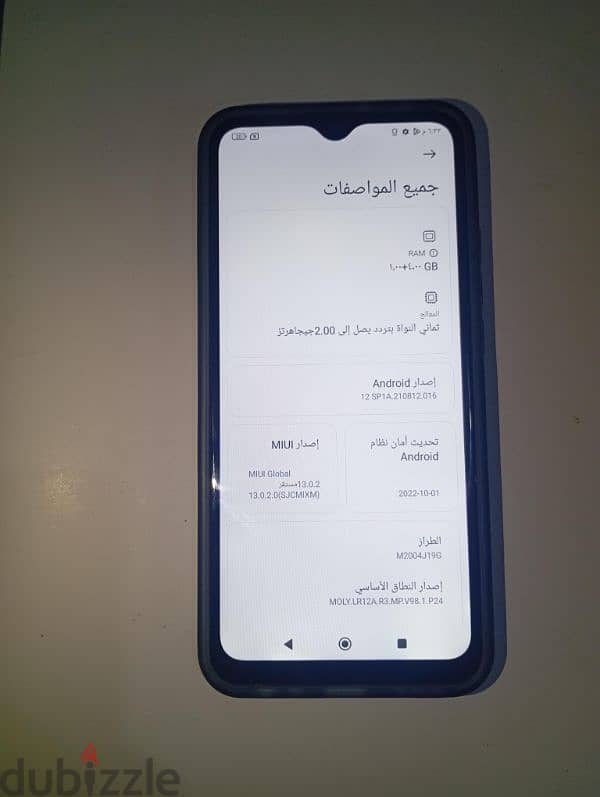 Redmi 9 وارد السعودية 7