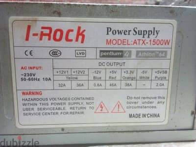 Used power Supply