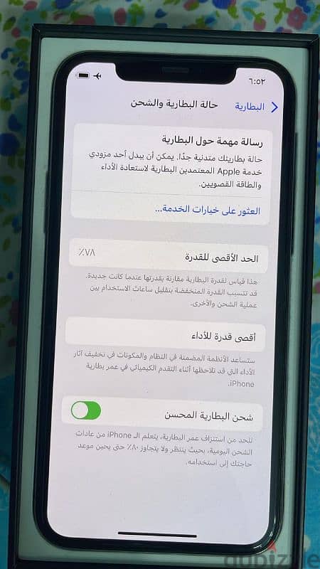 آيفون 11 بروو ( Iphone 11 pro ) 1