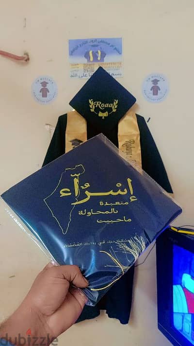 روب كاب وشاح درع شهاده جميع ملتزمات حفلات التخرج الجامعي