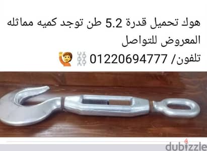 معدات بحريه