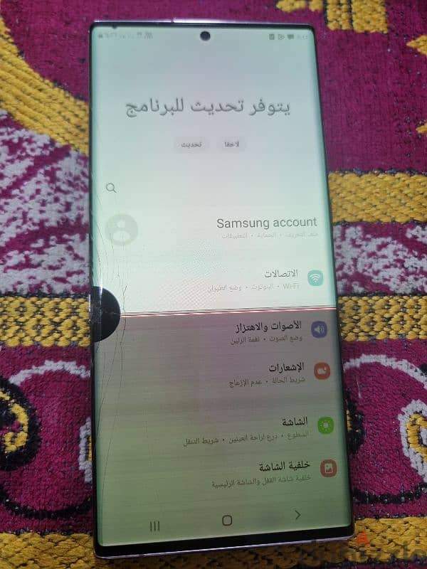 Samsung note 20 ultra 0