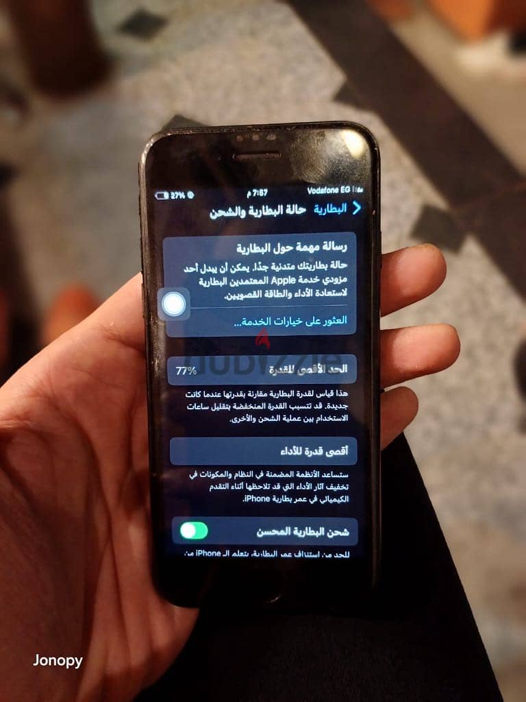 ايفون se2020 iphone 2