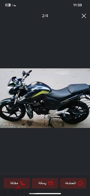 هوجين ايفو 200cc 0