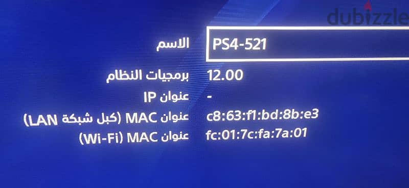 ps 4 used soft 12 4