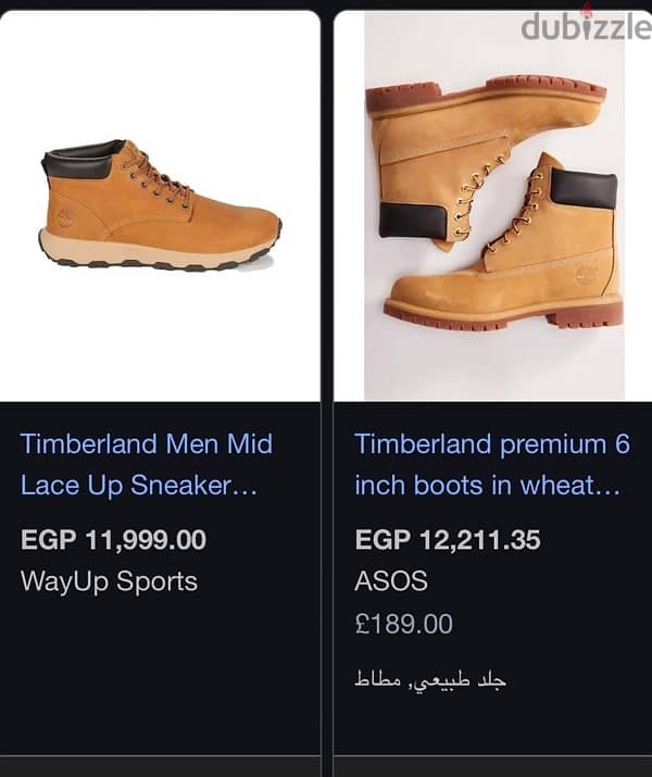 timberland shoes من امريكا 9