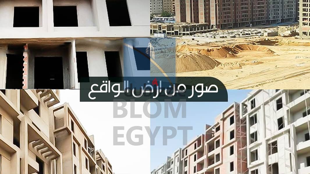 Licensed apartment for sale, 96 m - Misr Ismailia Road - Cairo - in front of the new Fatimi 12