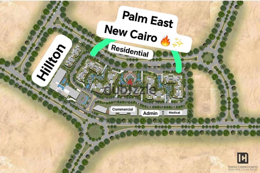 أمتلك سمارت ستديو بأرخص سعر للمتر في التجمع الخامس بسعر اللونش في كمبوند بالم ايست Palm East 7