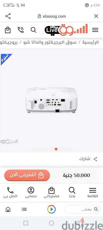 بروچيكتور NEC ياباني P451W 5