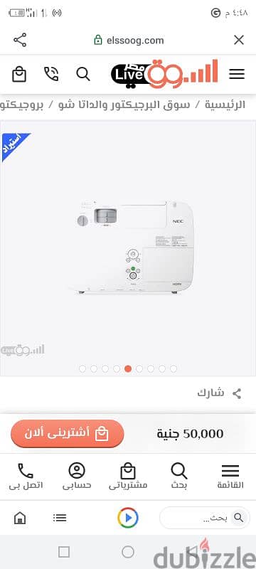 بروچيكتور NEC ياباني P451W 6