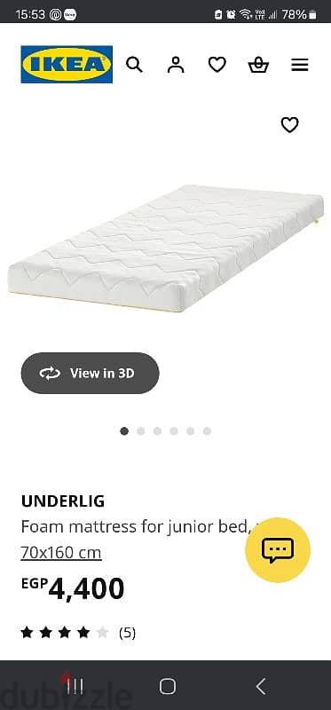 ikea child bed with mattress سرير اطفال ايكيا بالمرتبة 4