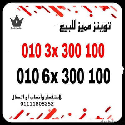 رقم مميز فودافون كارت للتواصل 01111808252