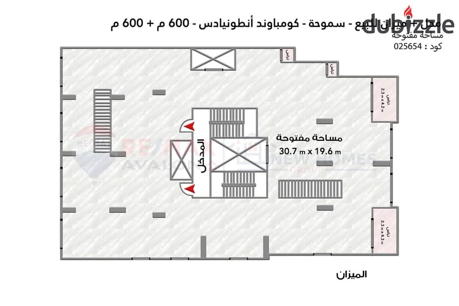 Shop 600 m + Mezzan 600 m for sale Smouha (Antoniadis City) 3