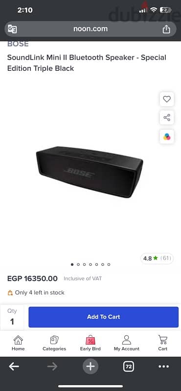 Bose soundlink II  (speaker) 2